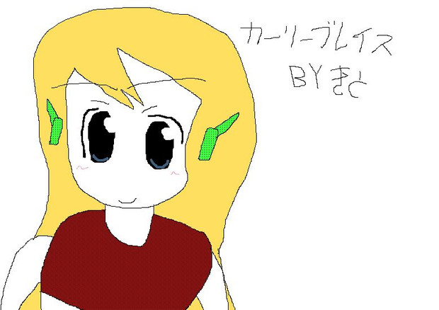 カーリーブレイス ニコニコ静画 イラスト