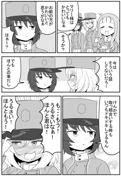 あんおし描いてみました ケム さんのイラスト ニコニコ静画 イラスト