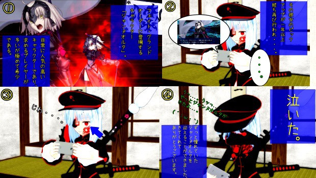 ジャンヌオルタ復刻記念 キド さんのイラスト ニコニコ静画 イラスト