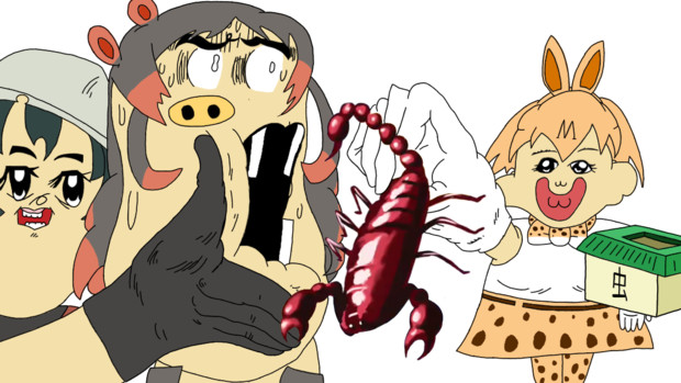 ボブネみんっみ のば さんのイラスト ニコニコ静画 イラスト