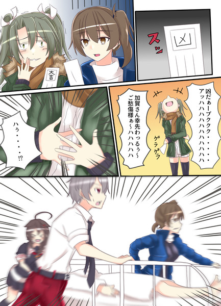 ご愁傷様 ご愁傷様です の意味と使い方