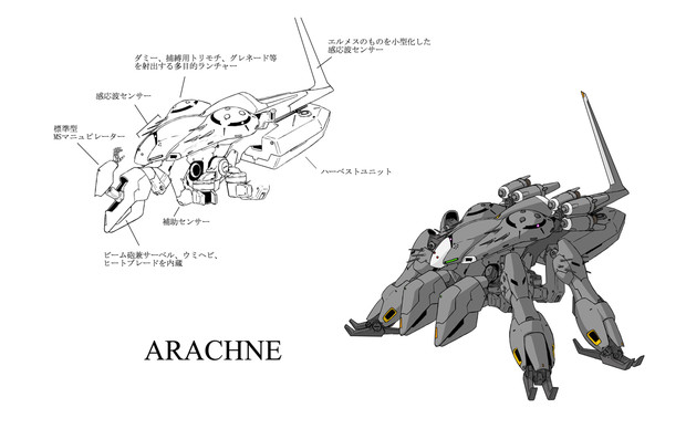 オリジナルma アラクネー 3inch さんのイラスト ニコニコ静画 イラスト