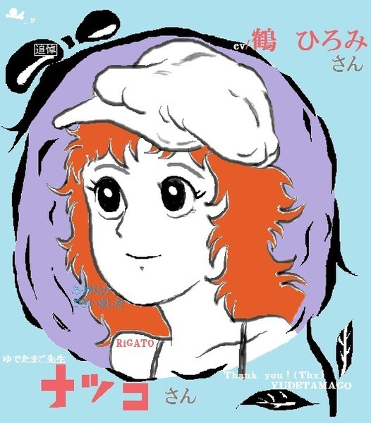 翔野ナツコさん他多数 キャラクターボイス鶴ひろみさん 改 Two さんのイラスト ニコニコ静画 イラスト