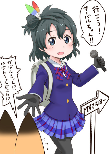 Mステ 貴月ナオ さんのイラスト ニコニコ静画 イラスト