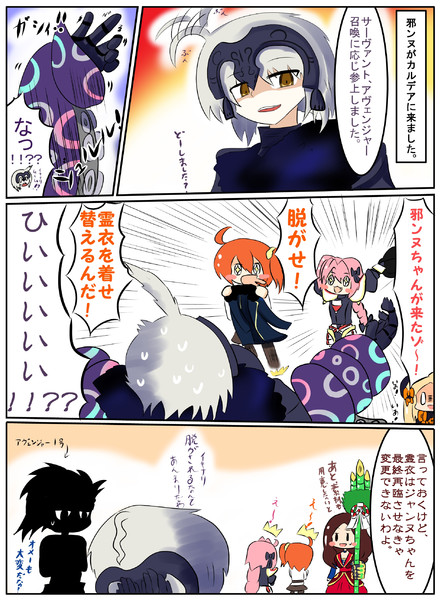 邪ンヌが逃げたぞ 追え 服を脱がすんだ 液体金属 さんのイラスト ニコニコ静画 イラスト