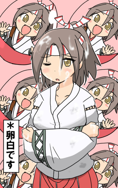 ふぃぎゅ 瑞鳳 巨乳瑞鳳 岩雑巾 さんのイラスト ニコニコ静画 イラスト