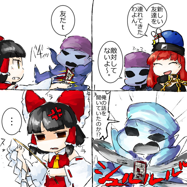 わよんわよん Yaise さんのイラスト ニコニコ静画 イラスト