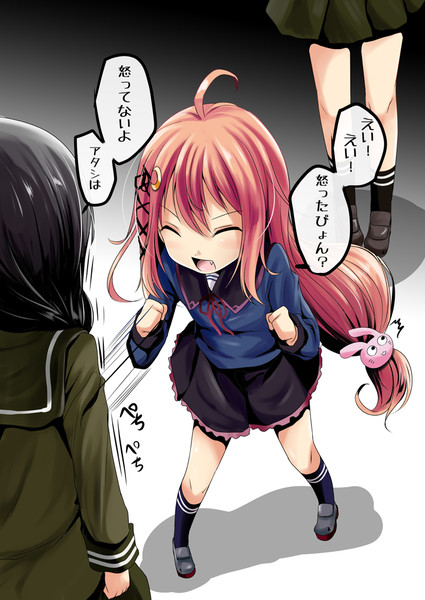 怒った くろな さんのイラスト ニコニコ静画 イラスト