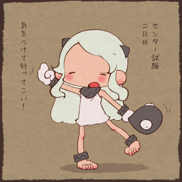 二日目も気をつけて行ってらっしゃいませー おかっぱ さんのイラスト ニコニコ静画 イラスト