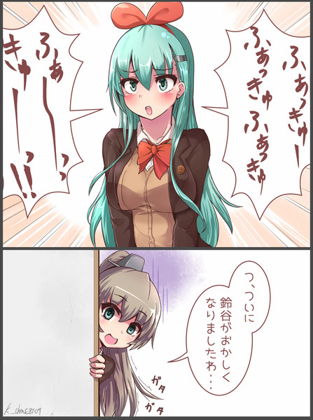 ユーチューバーになりたい鈴谷 クマ作民三 メロン新刊委託中 さんのイラスト ニコニコ静画 イラスト