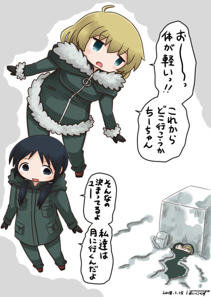 少女瑣末落書 終 終わったから終わったよ ぽいにくす さんのイラスト ニコニコ静画 イラスト