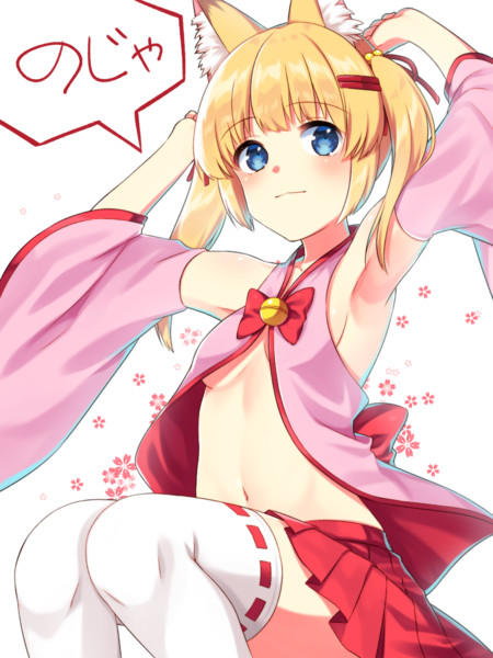 バーチャルのじゃロリ狐娘youtuberおじさん いちお さんのイラスト ニコニコ静画 イラスト