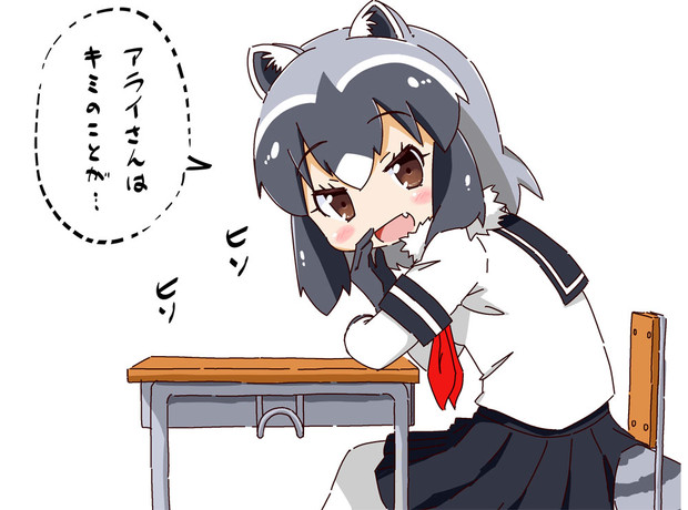 からかい上手のアライさん たかまる さんのイラスト ニコニコ静画 イラスト