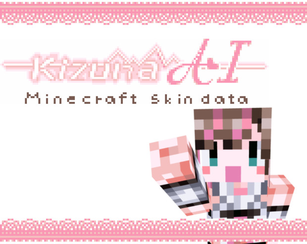 キズナアイちゃん マインクラフトスキン 亀やん さんのイラスト ニコニコ静画 イラスト