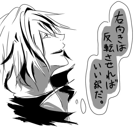 ね 簡単でしょ あやか卍 さんのイラスト ニコニコ静画 イラスト