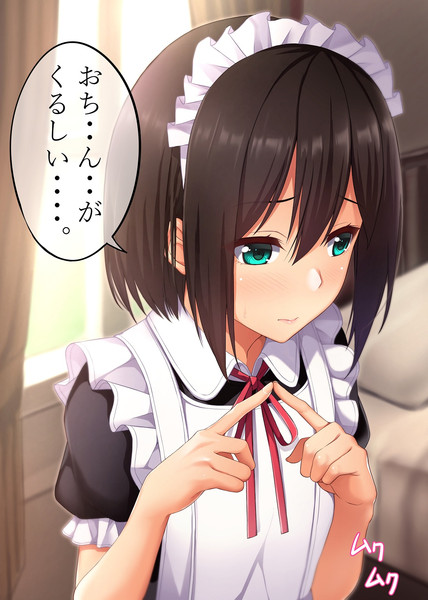 メイドちゃん に異変が たこねる さんのイラスト ニコニコ静画 イラスト