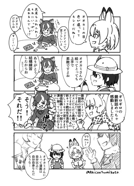 幸福地点 空き缶を積み上げるということ さんのイラスト ニコニコ静画 イラスト