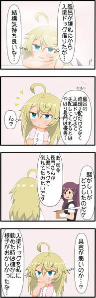 艦これ 幼女戦記19 みこと さんのイラスト ニコニコ静画 イラスト