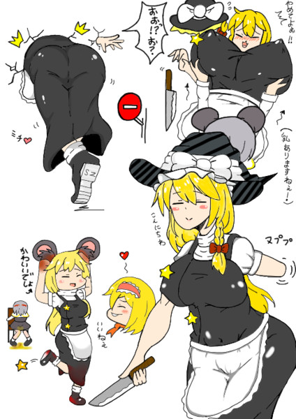 いろんなsz姉貴 あまがえる さんのイラスト ニコニコ静画 イラスト