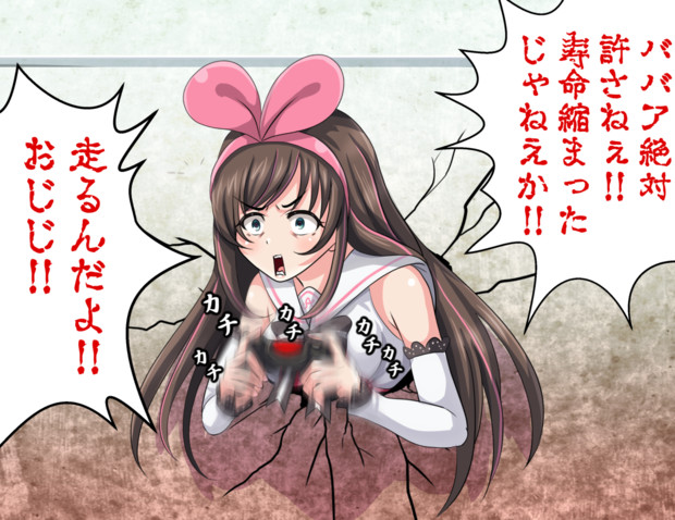 ホラーゲーの壁にはまって抜けだせないキズナアイ Tk8 さんのイラスト ニコニコ静画 イラスト