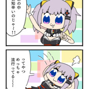 ニコニコ静画 イラスト