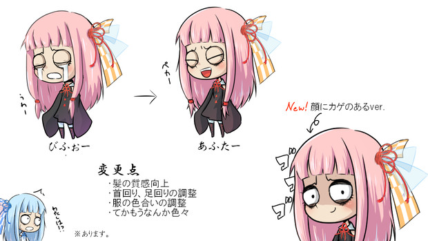 キャラ素材 ティムバートンっぽい琴葉姉妹ver 2 5 ｕスケ さんのイラスト ニコニコ静画 イラスト