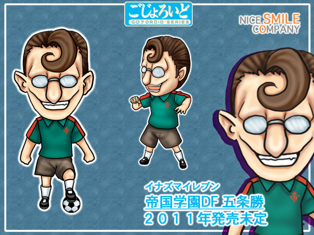 五条さんフィギュア化決定 嘘 Tk8 さんのイラスト ニコニコ静画 イラスト