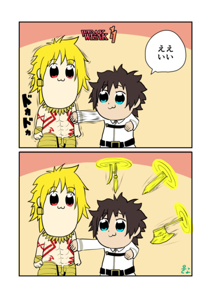 おこった ニコニコ静画 イラスト