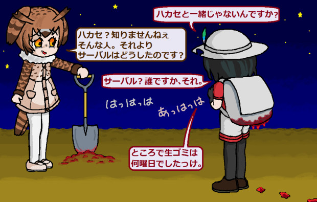 生ゴミは何曜日 Zoukati さんのイラスト ニコニコ静画 イラスト