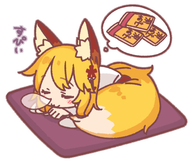 鼻ちょうちん ニコニコ静画 イラスト