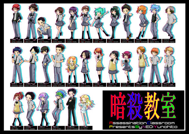 暗殺教室e組ポスター 湯の人 さんのイラスト ニコニコ静画 イラスト