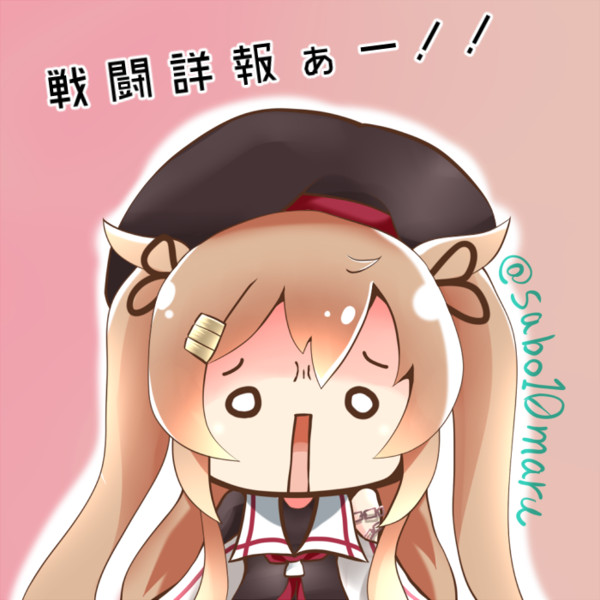 村雨改二のイラスト さぼてん丸 さんのイラスト ニコニコ静画 イラスト