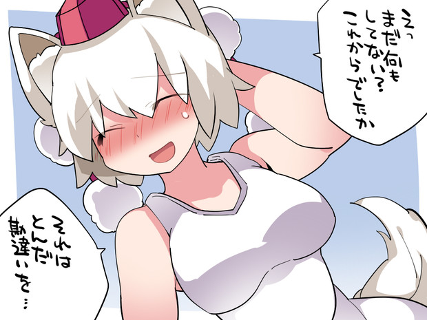 椛をもみもみしよう12