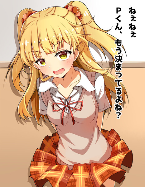 Exactly そのとおりでございます Nicosub静画