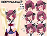 東北きりたん立ち絵