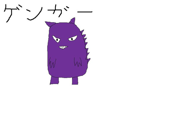ゲンガー タオ さんのイラスト ニコニコ静画 イラスト