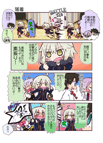 霊衣開放うれしいマンガ 春日優希 さんのイラスト ニコニコ静画 イラスト