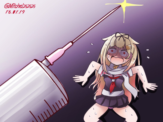 狂艦病予防接種 ミッチェル さんのイラスト ニコニコ静画 イラスト