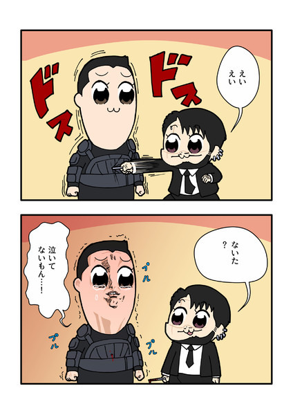 おこった ニコニコ静画 イラスト