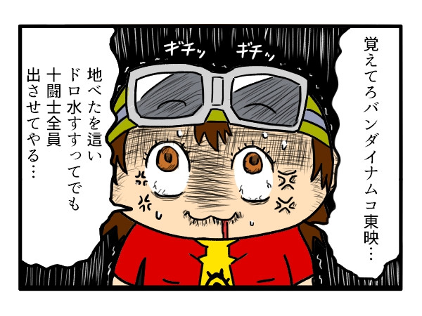 ゴミ箱を飛び越えた先にある未来 158 さんのイラスト ニコニコ静画 イラスト