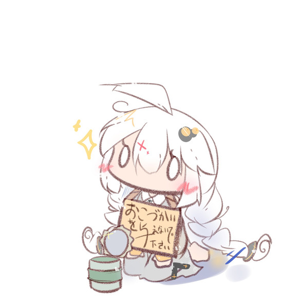 首下げ看板あかりちゃん 薄皮さんびぃ さんのイラスト ニコニコ静画 イラスト
