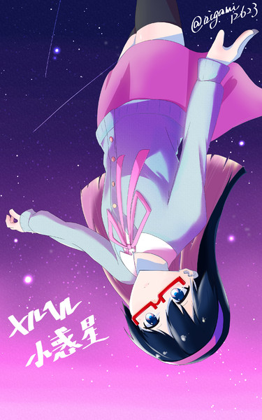 メルヘル小惑星描いてみた（メガネ有りver） / アイガミ さんのイラスト ニコニコ静画 (イラスト)