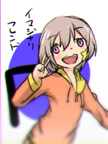 イマジナリフレンド F とろ猫 さんのイラスト ニコニコ静画 イラスト