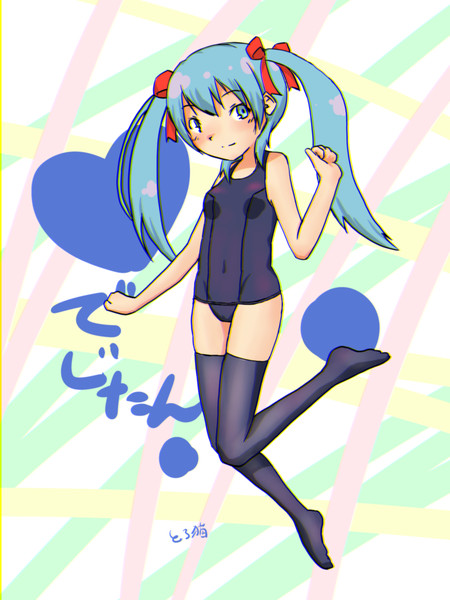 でじたん 紺 とろ猫 さんのイラスト ニコニコ静画 イラスト