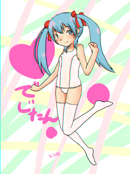 でじたん 白 とろ猫 さんのイラスト ニコニコ静画 イラスト