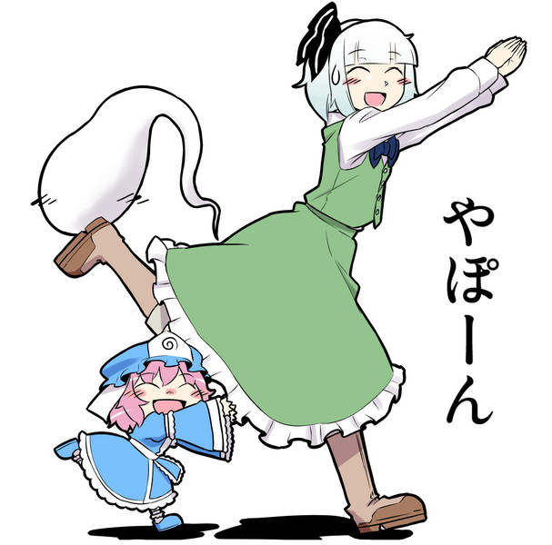 やぽーん ヨエコスキー さんのイラスト ニコニコ静画 イラスト