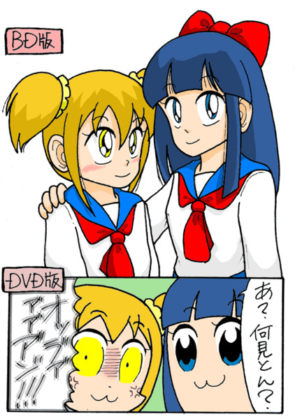 ポプテピピック 版とdvd版比較 桁石スミオ さんのイラスト ニコニコ静画 イラスト