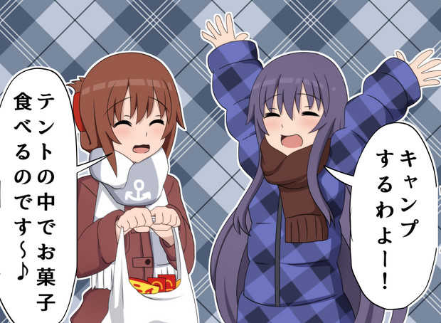 キャンプの準備をする暁電 ボコ太 さんのイラスト ニコニコ静画 イラスト