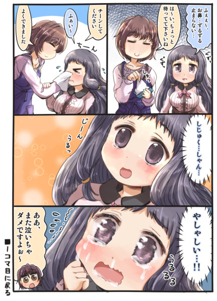 大沼くるみちゃんは可愛い。