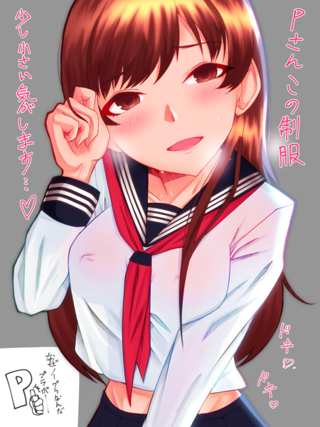 セーラー美波 ねんじゅう さんのイラスト ニコニコ静画 イラスト